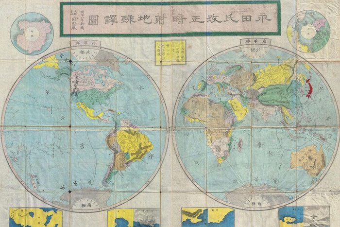 1875 Japanese World Map Wall Mural-Wall Mural-Eazywallz