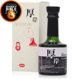 Akkeshi Distillery "New Born Foundations 2" Single Malt Japanese Whisky | Free Shipping on orders $400+