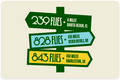 239 Flies digital eGift card with colorful directional signpost design