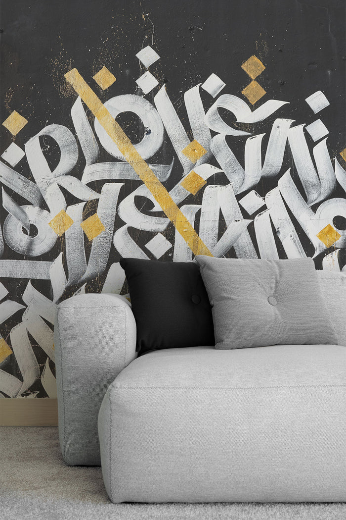 Gilded Script
