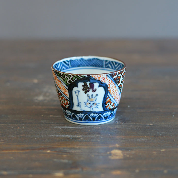 Peony King Cup #Ki74C